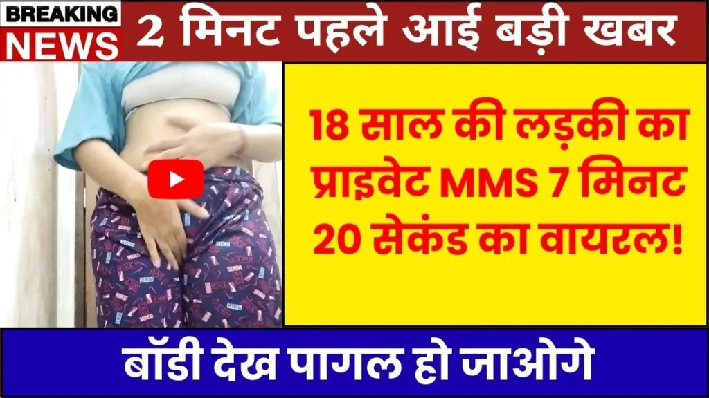 Jio Daily Recharge Plan